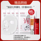 韩束（KanS） 【赠品勿单拍】赠品随机不接受指定 随机旅行装