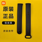 小米（MI）小米手环8/9/10代原装表带官配腕带NFC版正品原配磁吸充电线拆机 小米手环Band8/9/10原装黑色表带