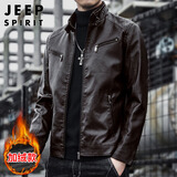 JEEP SPIRIT吉普皮衣男春秋季宽松外套男士立领痞帅机车皮夹克 咖啡加绒 XL