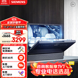 西门子5套嵌入式台式洗碗机  家用 易安装 高温除菌 加强烘干 原装进口 黑色 SK256B88BC