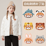 范爷家可爱小熊猫头刺绣贴围巾手账装饰布贴DIY自粘羽绒服衣服补丁贴