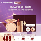 CHARLOTTE TILBURY CT星品礼盒（蜜粉#1亮采白8g+唇膏吻痕 3.5g）生日礼物礼盒