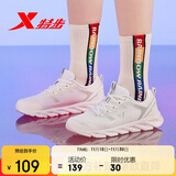 特步运动鞋跑鞋冬季网面透气轻便跑步鞋女鞋休闲鞋子白色
