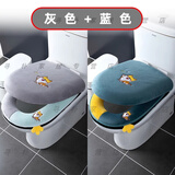 诗素漫冬季马桶坐垫盖板垫罩四季通用护套拉链两件套坐便套套装家用二件 要瘦（蓝色+灰色）2套装