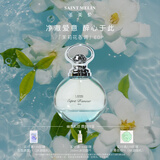 圣美伦（Saint Melin）醉心之爱香水女清新自然淡香持久留香女士香水正品花香调送女朋友 醉心之爱【60ML】赠2支小样+礼袋