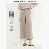 佐丹奴八分裤女夏季莱赛尔阔腿裤简约松紧腰休闲裤女05425335