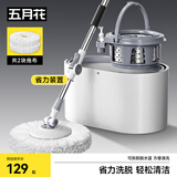 五月花旋转拖把2拖布家用一拖净免手洗2025省力带桶拖地神器