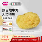 OKBABY天然海绵婴儿洗澡海绵宝宝洗澡沐浴球儿童成人洗脸搓澡蜂窝海绵 精选S级细幼型14#【儿童洗澡】