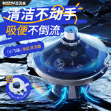 百因美（BIOZYM）水妖精鱼缸过滤器气动式内置增氧过滤培菌防回流易清洁鱼屎吸便器 小飞碟吸便器水妖精（不含气泵，无动力）