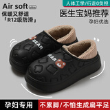 QYCKABY棉拖鞋女士秋冬季踩屎感防水包跟居家保暖毛绒卡通防滑月子棉鞋男 黑色【毛绒保暖】 38-39 适合37-38