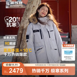 波司登（BOSIDENG）冬季极寒羽绒服鹅绒于适同款男女情侣款短款大毛领外套 冰川灰8235【蓝灰色调】 冰川灰 XS 155/80A 体重约110以内卡码拍大