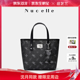 纽芝兰（NUCELLE）沈月同款飞马小托特包2025新款菜篮子手提通勤女生包包生日礼物