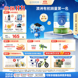 贝拉米（Bellamy's）经典2.0版3段幼儿奶粉800g 1~3岁 八大原生HMO 澳洲原装进口