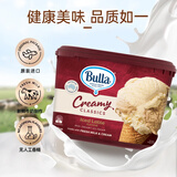 Bulla【家庭大桶装】澳洲进口经典咖啡冰拿铁味大桶冰淇淋雪糕 2L/920g