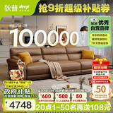 狄普牛皮艺沙发意式高级感客厅直排3.1米沙发床十大品牌旗舰版赛尔德