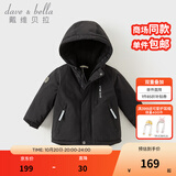戴维贝拉（DAVE＆BELLA）加厚保暖连帽女童棉服男童棉衣外套儿童冬装幼儿小童冬天外出棉袄 碳黑色DB16285-A 110 cm（建议身高100-110cm）