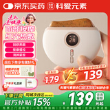 科爱元素小美刮 生日实用礼物刮痧板刮痧仪器面部脸部脸部按摩仪 【送礼推荐】小美刮红砭刮痧板 【精油搭配更佳】健脾胃丨舒肝郁丨消积食丨