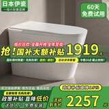 伊瓷日本智能马桶坐便器感应自动翻盖电动加热清洗不限水压家用座便器 无水箱+旗舰版+自动翻盖 250/300/350/400坑距 下单备注