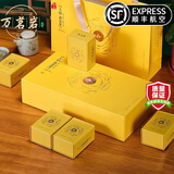 万茗岩正宗安吉珍稀白茶黄金芽2025明前特级新茶高档礼盒装中秋节日送礼