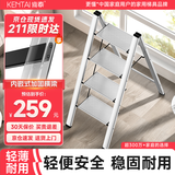 肯泰梯子家用折叠梯伸缩人字梯多功能铝合金室内工程梯移动楼梯A3-YB4