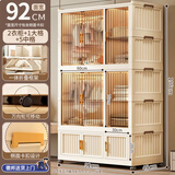 纳份爱儿童衣柜加高简易成人大衣橱家用轻奢收纳柜储物箱塑料折叠免安装 92面宽3层【2大衣柜9开门】 90面宽以上快递顺丰上门