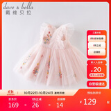 戴维贝拉（DAVE＆BELLA）夏装女童连衣裙宝宝洋气公主裙蓬蓬裙儿童裙子DBM14099粉色