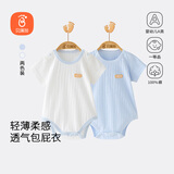 贝瑞加（Babyprints）婴儿短袖包屁衣2件装新生儿夏季衣服纯棉连体衣薄款三角爬服 蓝73