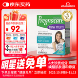 Vitabiotics薇塔贝尔产后修复维生素叶酸辅酶Q10胶原蛋白产妇英国铁锌维56粒