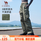 骆驼（CAMEL）休闲户外登山裤女防泼水直筒工装裤 J24CA6L6646 湖茶绿 L