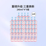 高丝（Kose）温和卸妆油240ml*4粉色*9套干湿两用敏肌可用洁颜油