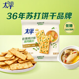 太平香葱鸡片鸡汁味400g三层高钙苏打饼干美味休闲零食早餐下午茶