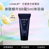 兰瑟（LANSUR）亲肤蜗牛BB霜遮瑕提亮保湿粉底液干皮适用 5ml小样(02#) BB霜
