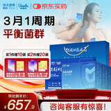 优美达华大基因益畅益生菌咀嚼片肠胃道成人儿童营养活性调理虚弱
