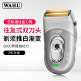 华尔（WAHL）剃须刀增白器电动刮胡刀理发器剃光头推白男士便携往复式胡须刀生日礼物送父亲男友长辈2910 星空灰【三刀头+可剃光头】