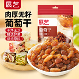 展艺烘焙原料 葡萄干100g 零食免洗果干蛋糕面包饼干雪花酥原料