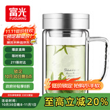 富光健牌双层玻璃杯支持团购定制茶杯办公杯带把 大容量男女水杯子