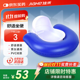 佳禾充气便盆卧床瘫痪老人接便器充气床垫用气垫便盆+打气筒男女C05