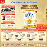 雀巢BEBA至尊 6HMO 婴幼儿奶粉 2段 800g 6~12个月 贝巴 德国 益生菌