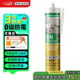 瓦克（WACKER）SN防霉玻璃胶马桶防水密封胶美容胶厨卫封边胶透明1支+胶枪工具包