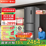 格力晶弘303升冰箱丨-33℃深冻锁鲜科技丨风冷无霜丨双变频节能丨离子净味保鲜丨大冷冻室多门电冰箱 BCD-303WPFCZ/羽墨灰