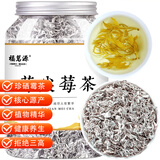 福茗源 茶叶 芽尖莓茶 养生茶龙须藤茶张家界土家龙须永顺霉茶花草茶90g