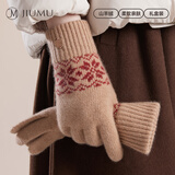 玖慕（JIUMU）纯羊绒保暖手套女冬季加厚高档针织毛线手套户外防寒手套