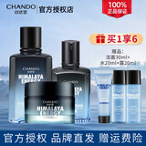 自然堂（CHANDO）男士护肤品套装水乳洗面奶面霜补水保湿清爽不油腻男友情人节礼物 【深层补水】冰川3件套:水+露+霜