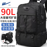 回力双肩包男士90升超大容量旅行包出差行李背包户外登山包旅游书包 小号黑色90L【独立鞋仓可扩容35%】
