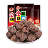 佳宝九制话梅65g*3 话梅梅肉果干蜜饯果脯 休闲零食广东老字潮汕特产