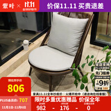 紫叶（ziye）阳台休闲桌椅现代简约藤编茶几组合卧室客厅小户型单人沙发椅子 1藤沙发+1坐垫 胡桃木