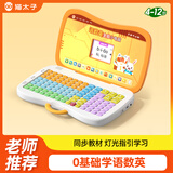 猫太子拼音学习机识字拼读训练语数英早教点读幼小衔接儿童电脑玩具礼物