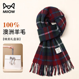 猫人围巾女冬季披肩羊毛格子女士秋冬女生围脖妈妈圣诞节生日礼物礼盒