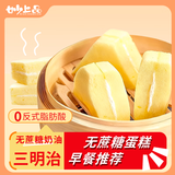 妙上品无蔗糖奶油三明治1000g蛋糕面包蒸蛋糕点心早餐食品休闲零食整箱