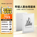 掌阅（iReader）Light4 Turbo 6英寸智能阅读本 电子书阅读器 墨水屏电纸书 平板电脑学习看漫 便携笔记本 告白